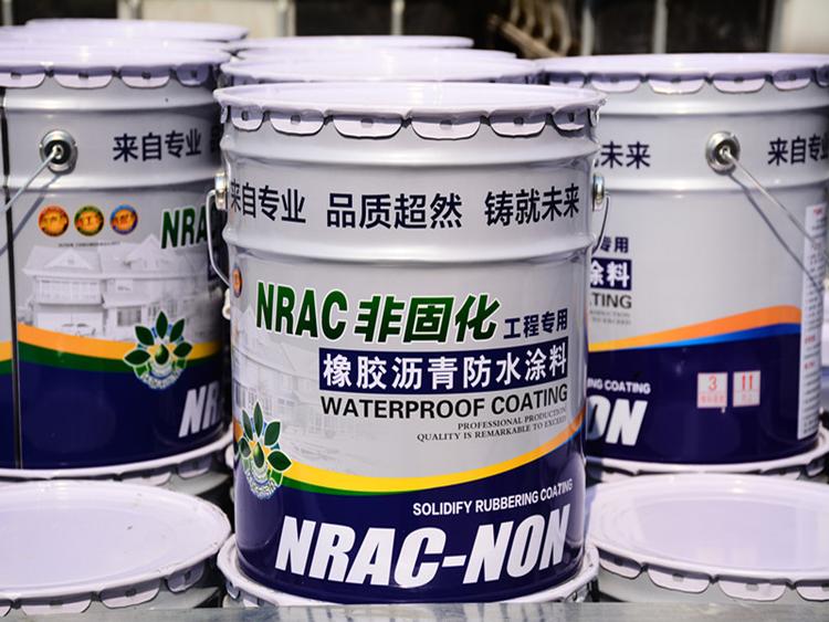 无需加热型  非固化橡胶防水涂料 非固化橡胶沥青防水涂料 诚信合作