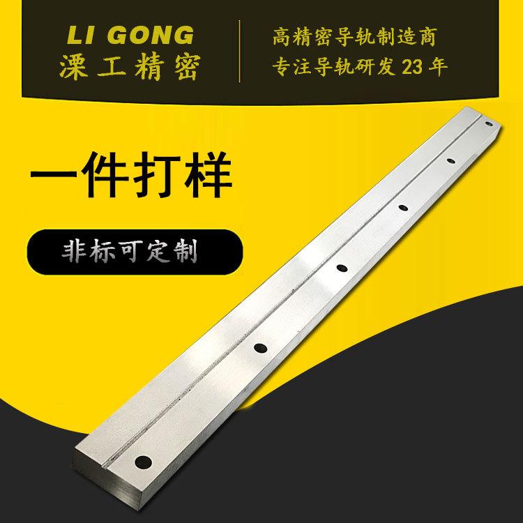 南京机器人矩形机床导轨精密高耐磨电梯导轨方形道轨厂商
