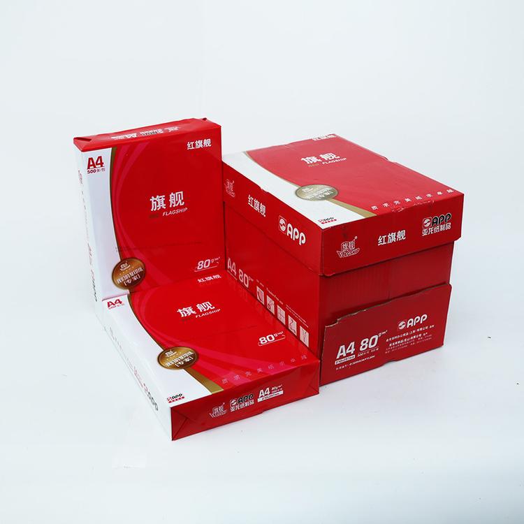 常州复印纸A4 70克加厚80克纯木浆复印纸批发