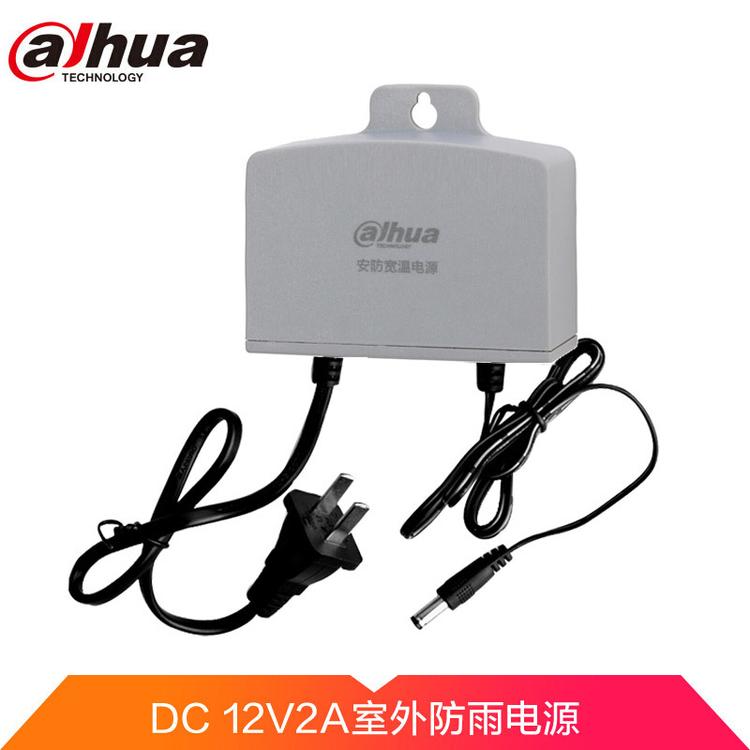 大华_DH-PFM301_DC12V 2A国标室外防水监控电源