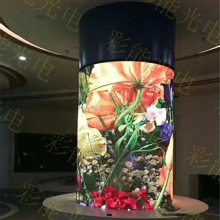 LED柔性软屏 圆柱LED大屏 圆柱屏 异形屏 大型圆柱LED屏 室内P1.8P2P2.5P4P5P3 定制异形屏 圆柱形创意LED屏室外 室内360度圆柱屏报价 圆柱屏