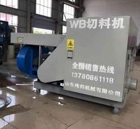 高效剁线机 塑料绳短切机出售  PVC垫短切机 服装厂废料短切机