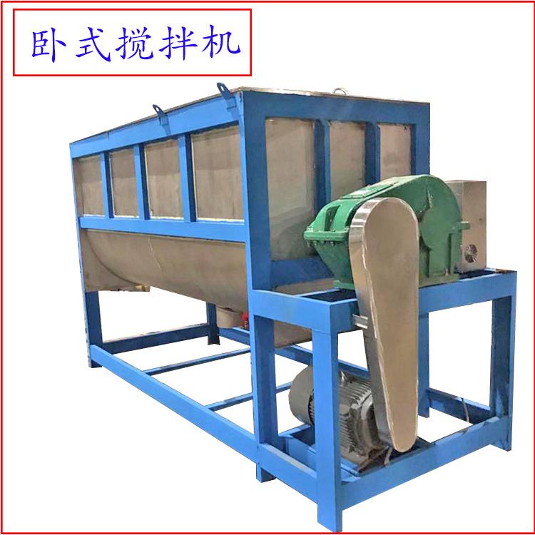 除油粉搅拌机 1吨卧式双螺带混料机 全自动化工上料混合机