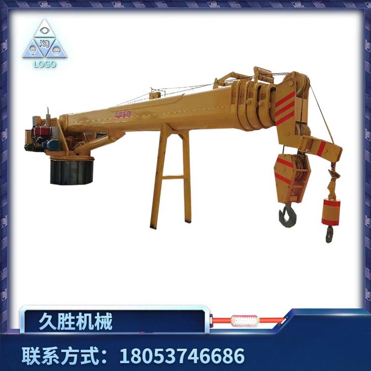 立柱式悬臂吊 全液压传动甲板起重机 伸缩港口码头吊克令吊固定底座式船吊 久胜