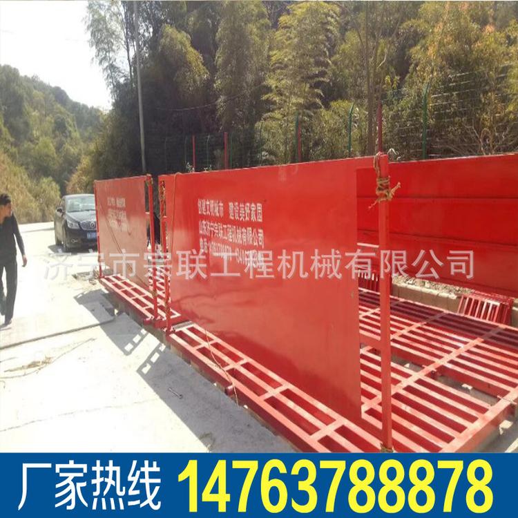 厂家直销工程洗车机  工地洗车台 洗轮机