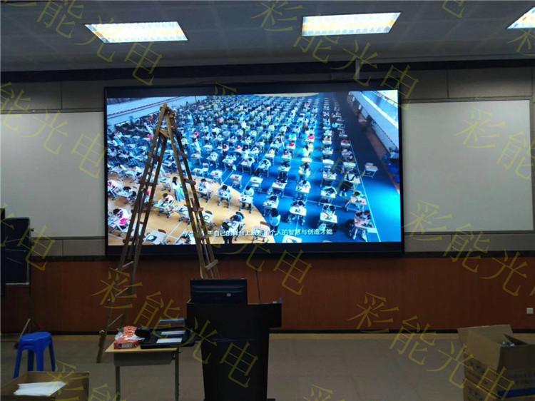 彩能光电 会议室LED高清显示屏  【led会议室显示屏】led会议室显示屏价格_led会议室显示屏批发 会议室led显示屏与常规LED显示屏有啥不一样 会议室解决方案-企业会议室LED显示屏-LED