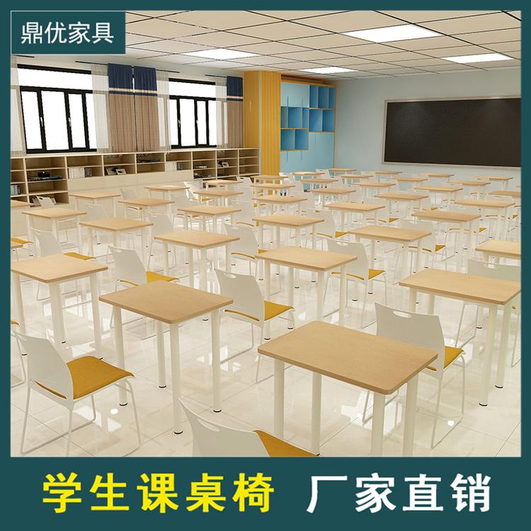 学校学生课桌椅 学生座椅质美价廉 鼎优家具