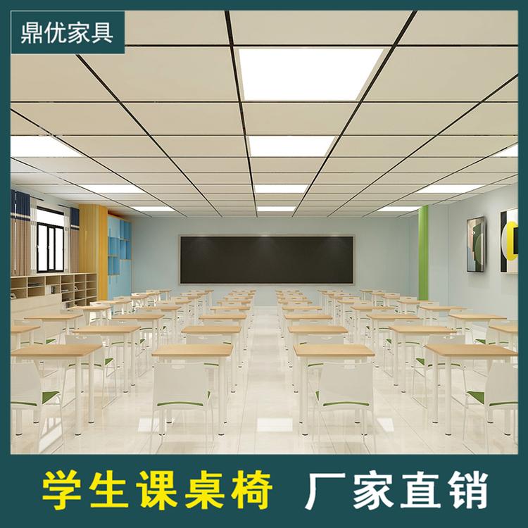 鼎优家具 拼接条桌 学生互动组合桌 环保板材培训桌椅 彩色移动 学生课桌椅