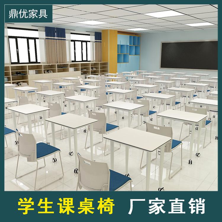 佛山培训桌制造厂家 折叠培训桌长条会议桌学生移动课桌条形会议课桌 鼎优家具