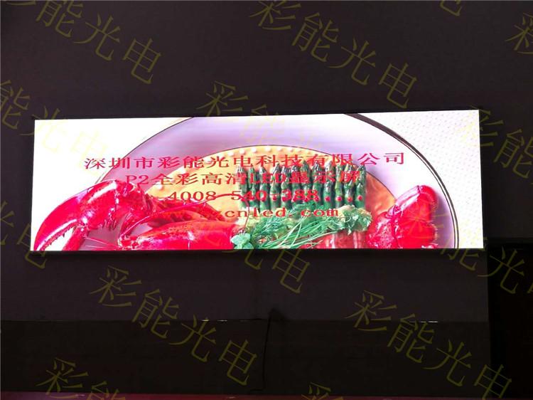 彩能光电室内小间距全彩 高铁站LED显示屏 高铁站车站里的led显示屏有哪些特别之处 地铁机场高铁站火车站led显示屏案例高铁站火车站站台LED显示屏/进出口led指示屏/LED信息显示屏