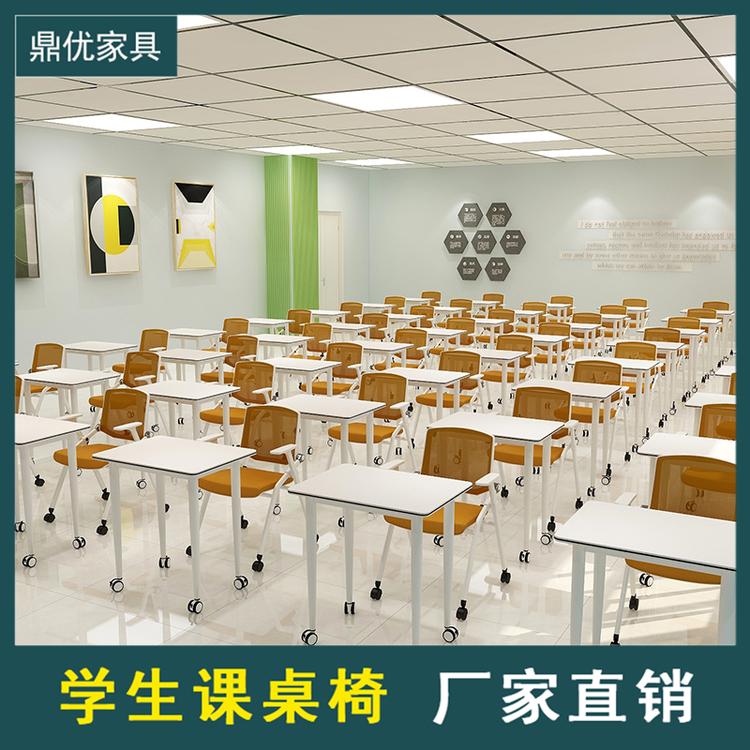 鼎优家具 培训桌折叠长条会议桌椅 可移动桌子带轮职员学生办公课桌