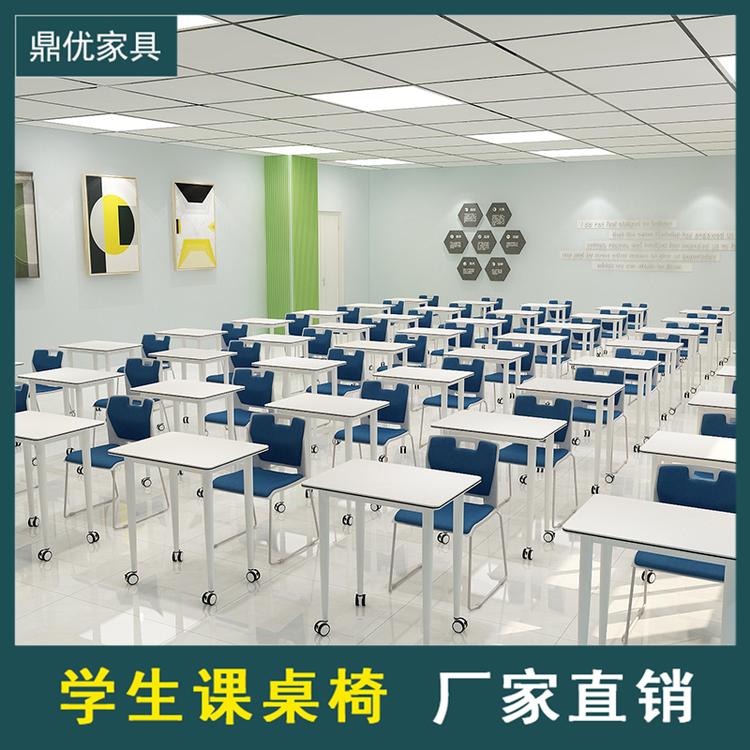 鼎优-移动条形培训桌长条折叠桌条形学生培训台可定制厂家
