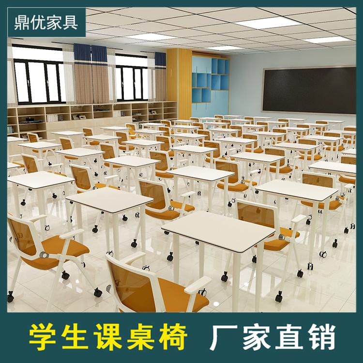 可移动办公培训桌椅组合简约现代折叠长条桌会议桌辅导班学生课桌厂家