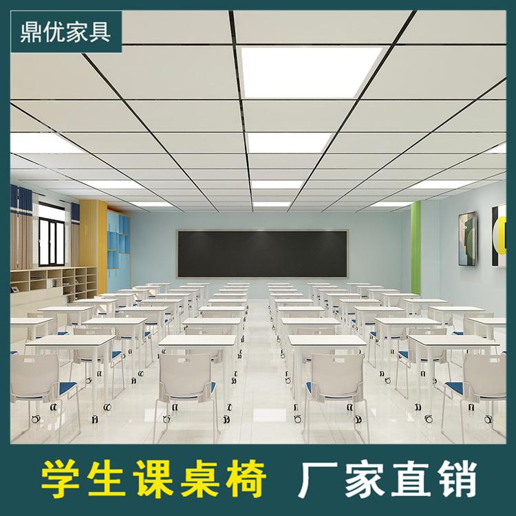 教育机构学生培训桌椅组合 课桌椅培训桌 简约现代学校辅导班学习桌 鼎优家具