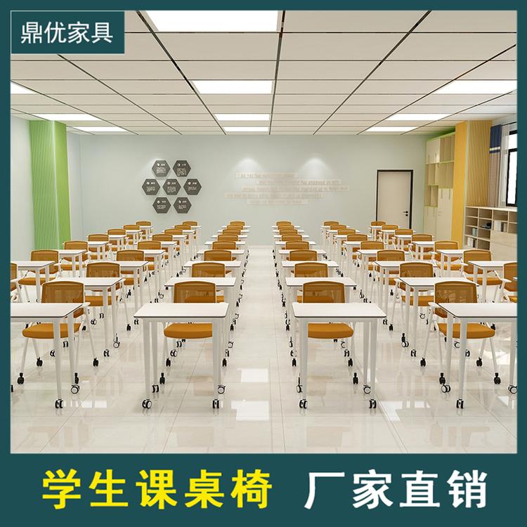 培训班课桌椅厂家 鼎优单双人课桌椅可移动培训课桌椅定制