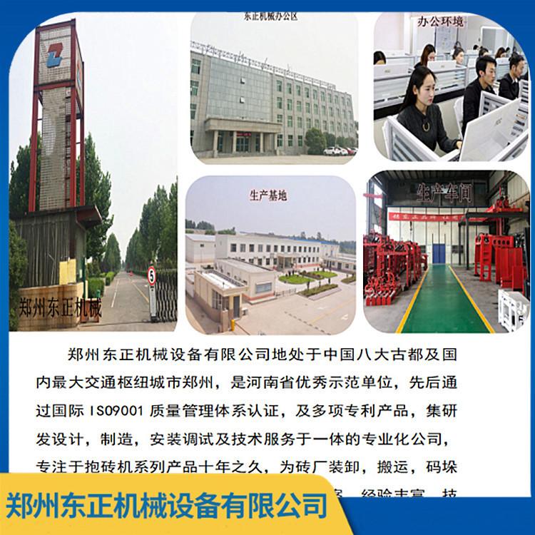 行吊液压抱砖机厂家 加气块夹砖机生产厂家 效率高 抱砖速度快