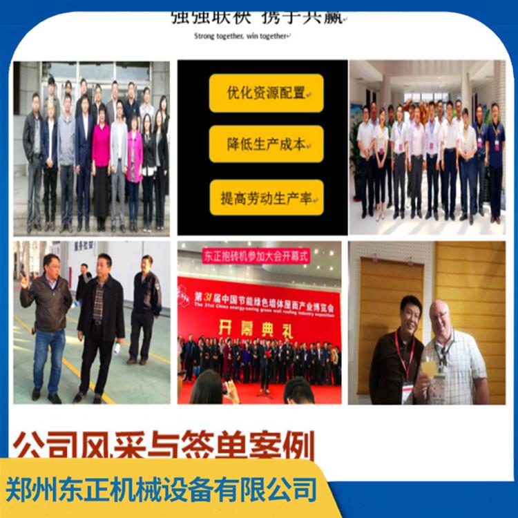 行吊隧道窑红砖液压抱砖机 叉车卸砖机设备 郑州东正机械设备生产厂家