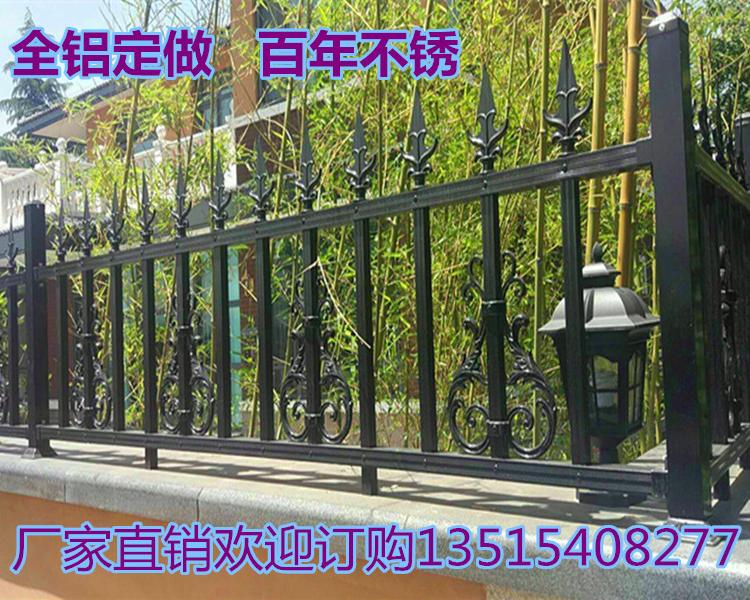 厂家定做铝艺围栏_铝合金别墅庭院护栏_小区花园阳台护栏可定制