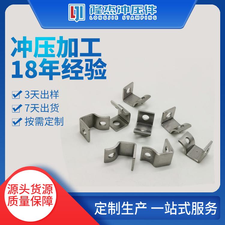 汽车线束支架  汽车管路支架 汽车冲压件