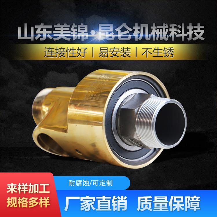 工厂现货出售H型冷却水旋转接头 黄铜通水旋转接头 高温旋转接头