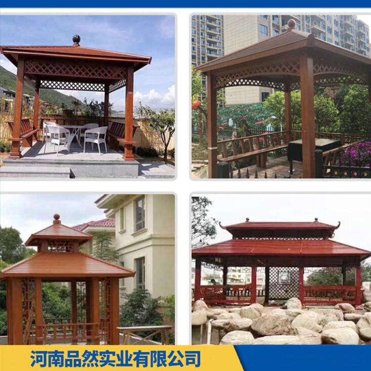 仿古建木亭子 公园碳化木凉亭定做 郑州品然防腐木厂家