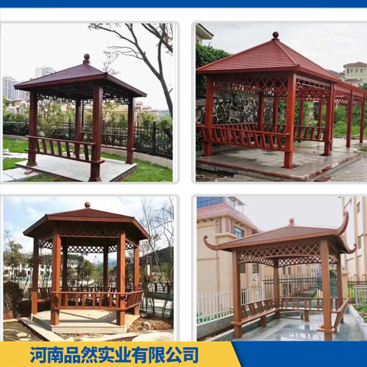 八角景观凉亭木制结构中式 公园碳化木凉亭定做 款式多样 支持定做
