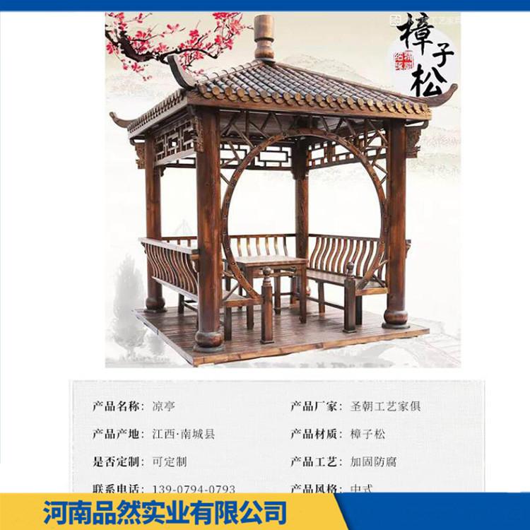 六角凉亭户外仿古建 庭院亭子设计定制工程 长期供应 品类齐全