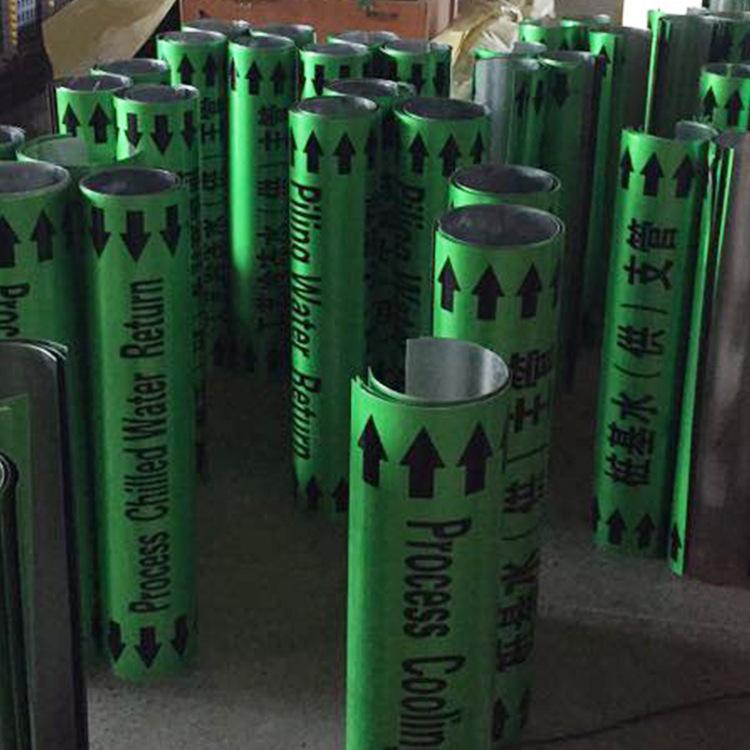 来图定制铝制工业管道标识化工标识国标化工管道介质标识