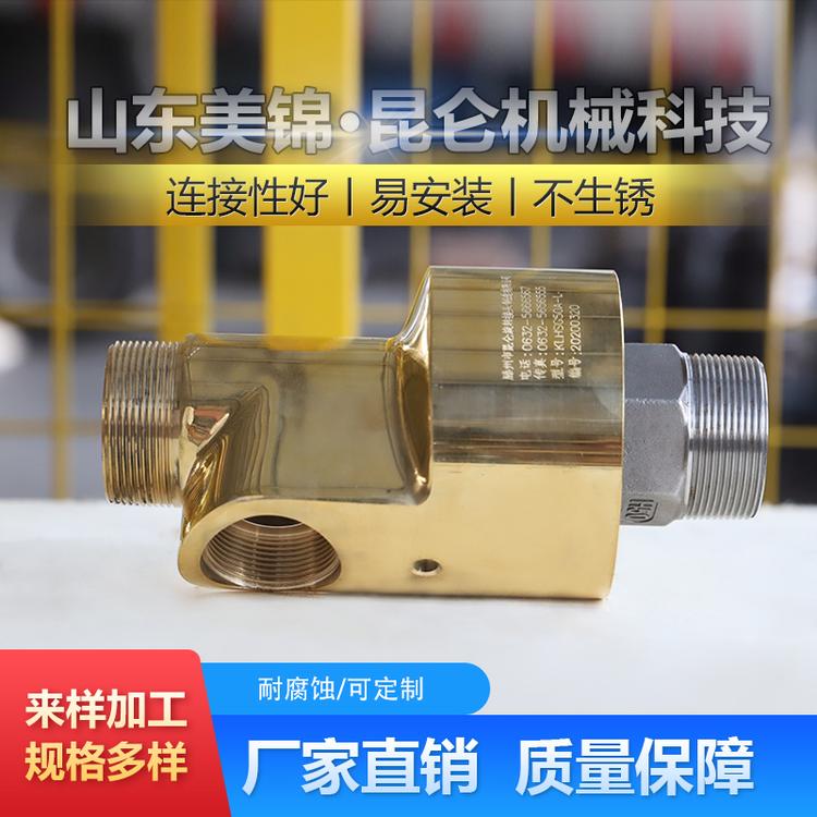现货出售H型旋转接头可定制 黄铜通水螺旋连接式旋转接头