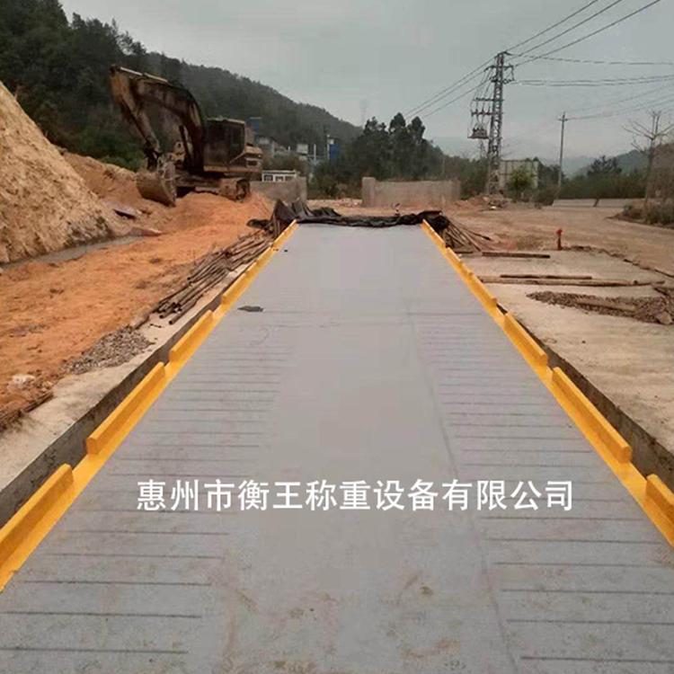 广东地磅带护栏 防滑地磅 电子地磅 电子地磅厂 衡王地磅