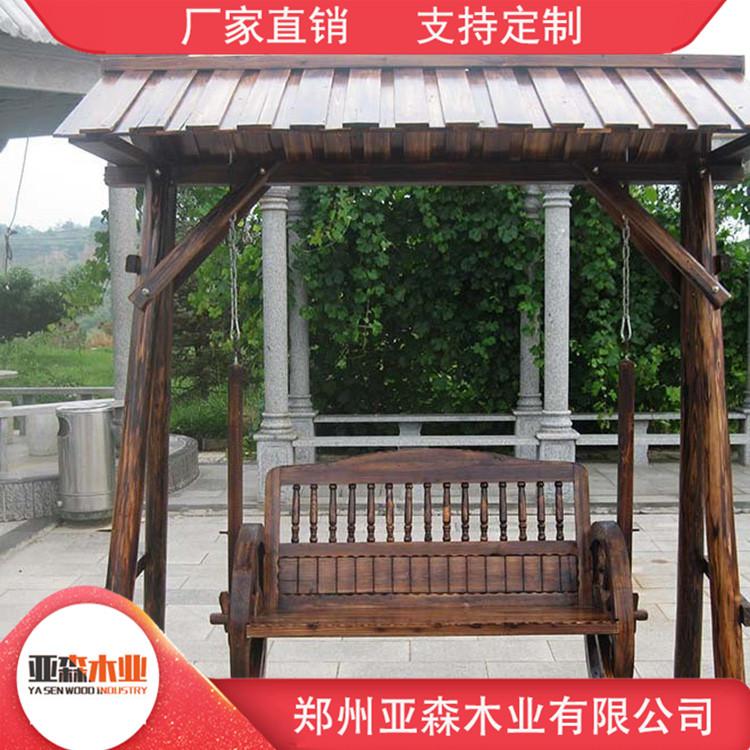 碳化木秋千椅 防腐木摇椅价格 款式多样 欢迎订购