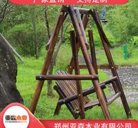 亚森推荐防腐木秋千 防腐木秋千摇椅 支持定制 物美价廉