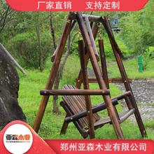 亚森推荐防腐木秋千 防腐木秋千摇椅 支持定制 物美价廉