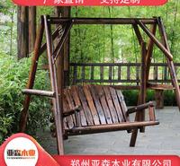 厂家直销 防腐木摇椅 防腐木摇椅价格 支持定制 物美价廉