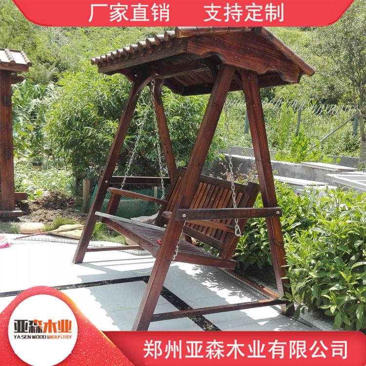 亚森推荐防腐木秋千 防腐木秋千摇椅 现货销售 品质保障