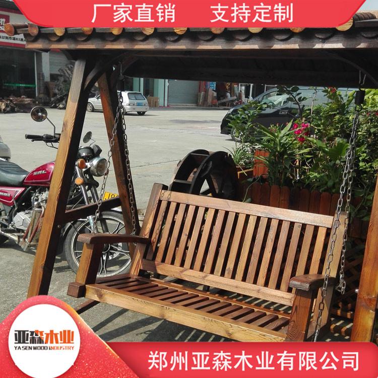 碳化木秋千椅 防腐木摇椅价格 现货销售 品质保障