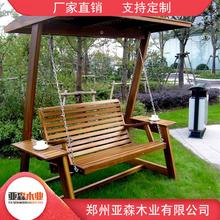 厂家直销 防腐木摇椅 双人防腐木摇椅 现货销售 品质保障