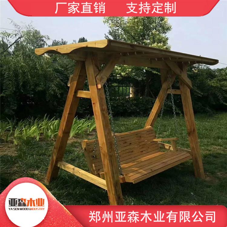 河南防腐木摇椅 双人防腐木摇椅 现货销售 品质保障