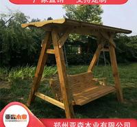 河南防腐木摇椅 双人防腐木摇椅 现货销售 品质保障