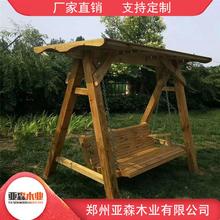 河南防腐木摇椅 双人防腐木摇椅 现货销售 品质保障
