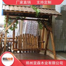防腐木景观摇椅 防腐木秋千摇椅 支持定制 物美价廉