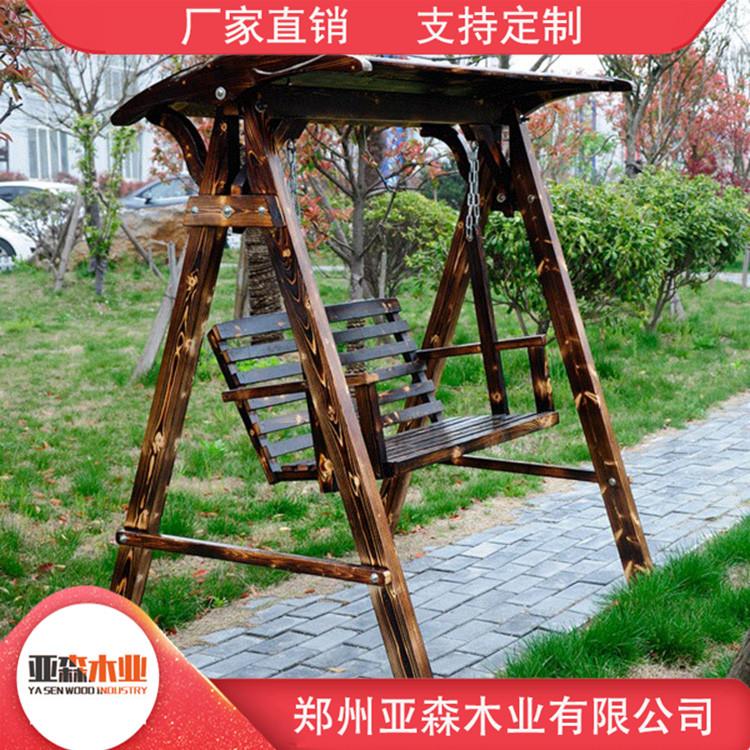 厂家直销 防腐木摇椅 防腐木秋千摇椅 支持定制 物美价廉