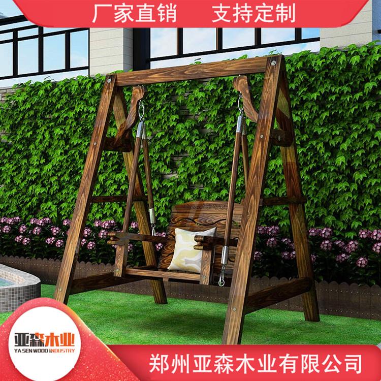 室外木质秋千摇椅 双人防腐木摇椅 款式多样 欢迎订购