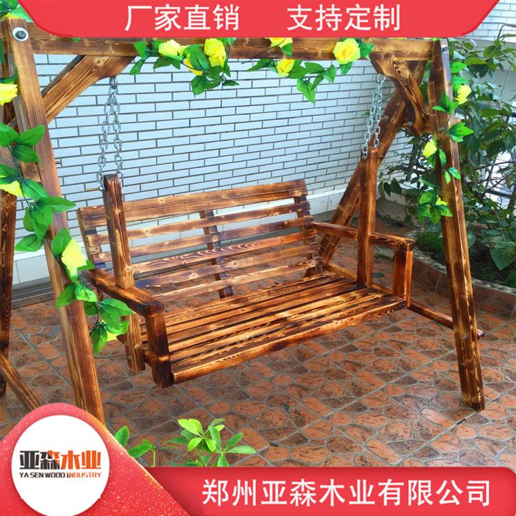 防腐木秋千厂家 防腐木摇椅价格 款式多样 欢迎订购