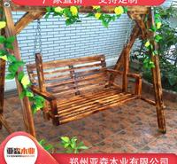 防腐木秋千厂家 防腐木摇椅价格 款式多样 欢迎订购