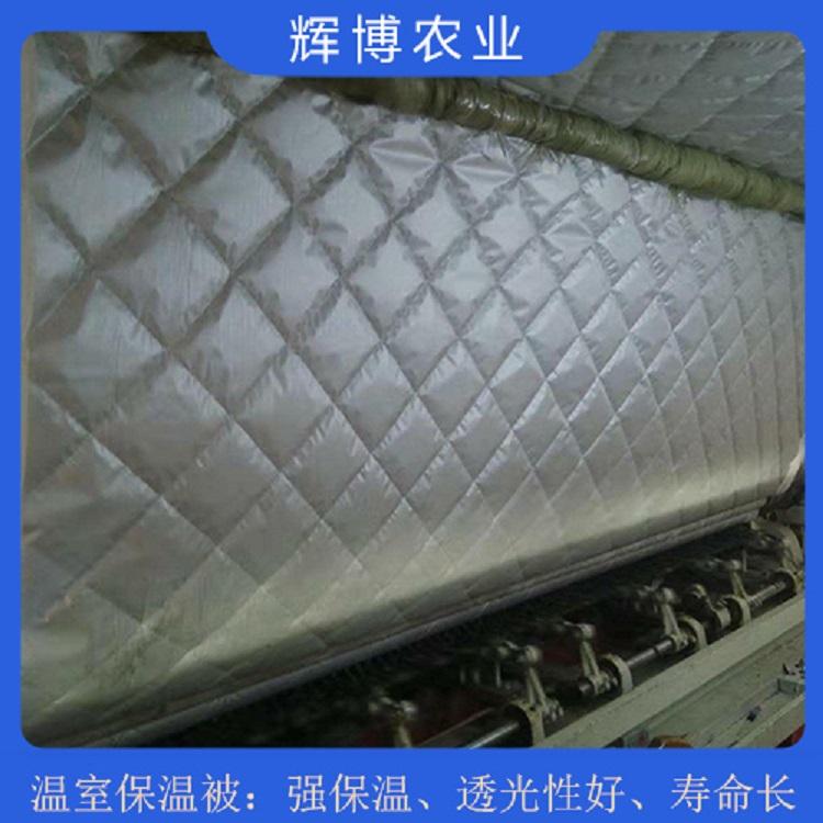 求购大棚内保温被 大棚内保温被制造 质量保障