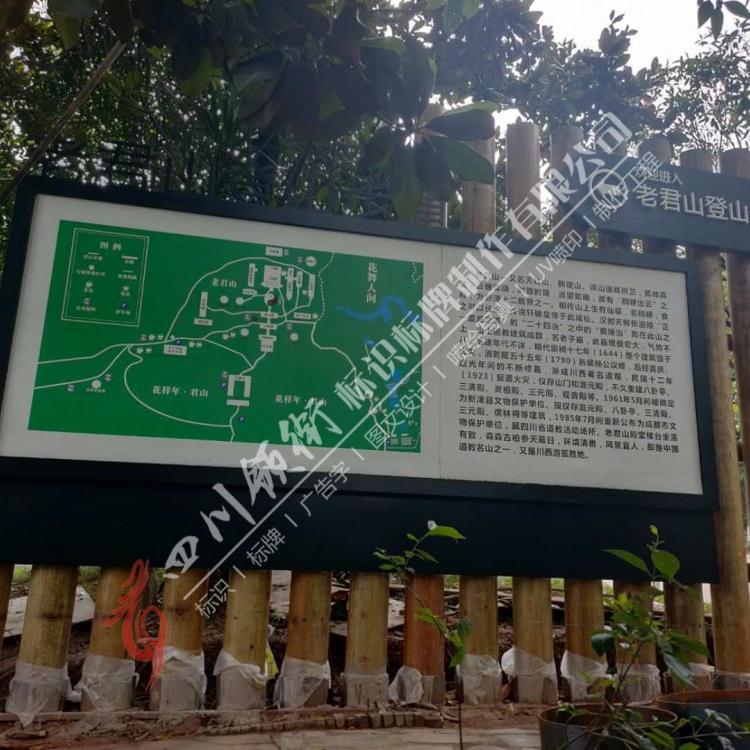 专注广告标识17年  成都风景牌安装   四川风景牌制作