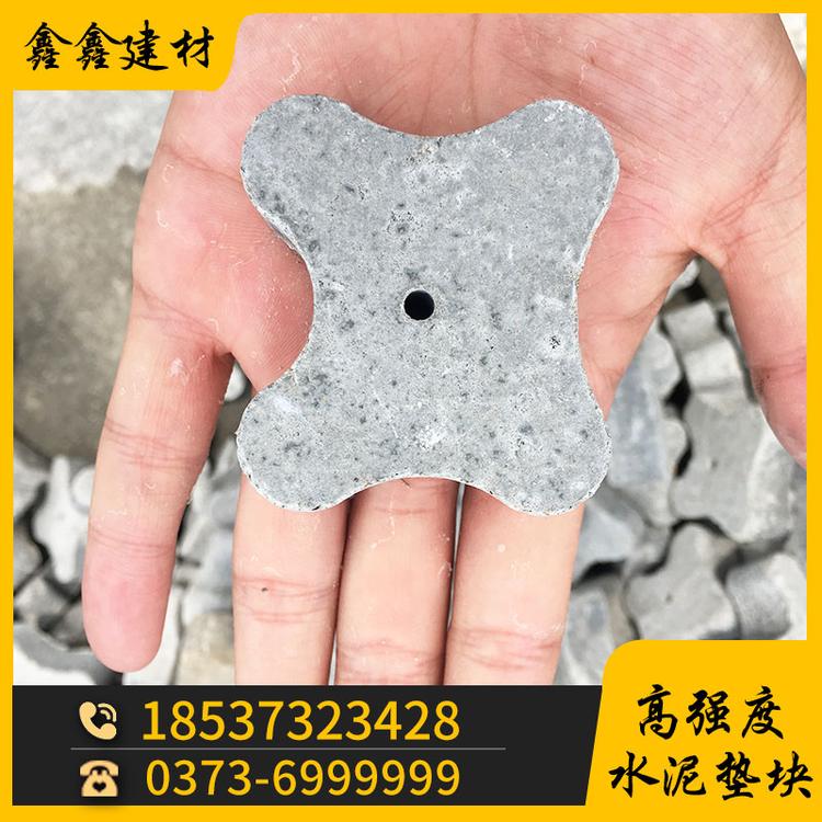 鑫鑫建材 水泥垫块 建筑水泥垫块 钢筋保护层水泥垫块