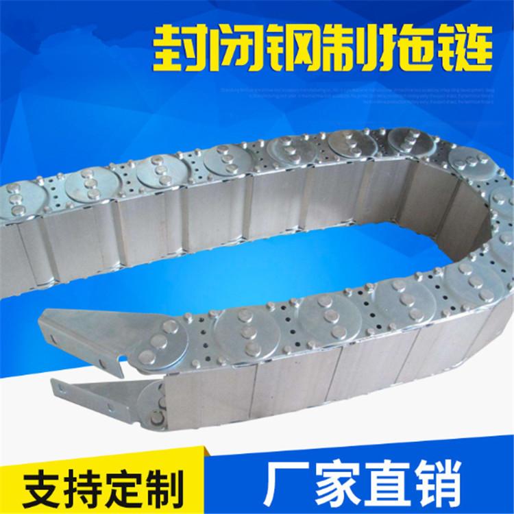 吉航机械专业生产钢制电缆拖链  钢铝拖链桥式拖链 质量保证