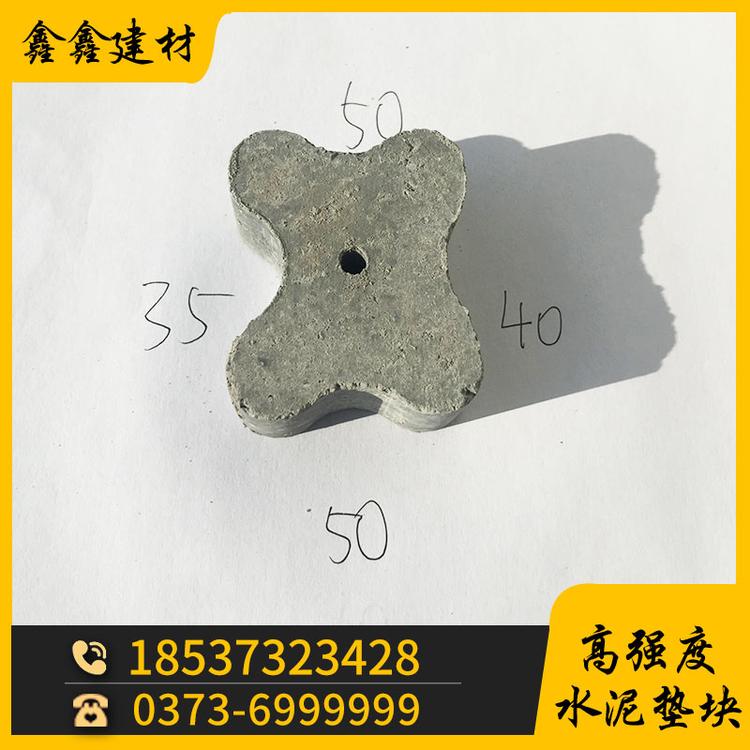 鑫鑫建材 钢筋笼垫块 箱梁垫块 35-40-45-50mm 钢筋水泥垫块 桩基垫块 钢筋保护层水泥垫块